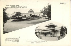 Kuratayama Park - Historical Museum and Agricultural Hall Ise, Japan Postcard Postcard