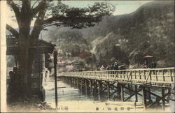 Arashiyama Kyoto, Japan Postcard Postcard