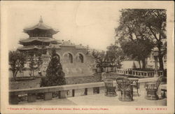 The Chosen Hotel - Temple of Heaven Postcard