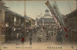 Looking Up Theatre Street Yokohama, Japan Postcard Postcard