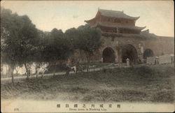 Drum tower in Nanking City Nanjing, China Postcard Postcard