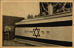 Jerusalem Tomb of King David Judaica Postcard Postcard