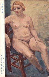 Nude woman sitting on a chair Postcard