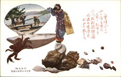 Asian Scenery - Water, Crab, Shells, & Geisha Girl Postcard Postcard