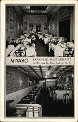 Miyako Japanese Restaurant New York, NY Postcard Postcard