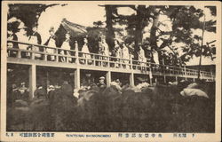 Senteisai Postcard