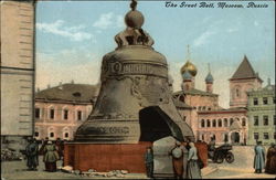 The Great Bell Moscow, Russia Postcard Postcard