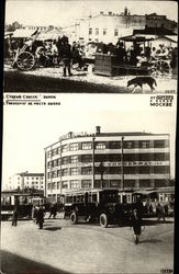 Old and new Moscow: Old Spassky Market & Universal Magazine on formerly Spassky Market Russia Postcard Postcard