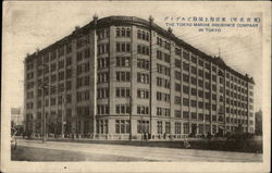 The Tokyo Marine Insurance Company Postcard