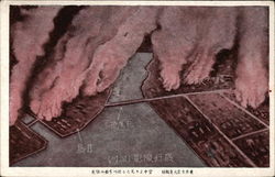 Burning Cities - WWII? Postcard