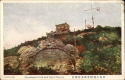 A Monument Rock and Signal Station Postcard Postcard