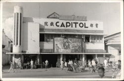 Capitol Theatre - Malaysia? Postcard Postcard