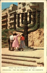 Jerusalem - The BIg Menorah of the Knesseth Postcard