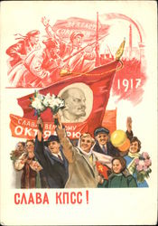 Russian Revolution Patriotic Postcard Postcard