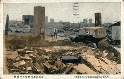 A japanese city destroyed by bombing. Postcard Postcard