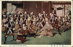 The Last of Kozukenosuke Asian Postcard Postcard