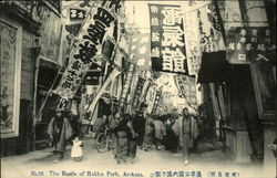 The Bustle of Rokka Park, Akasaka Tokyo, Japan Postcard Postcard