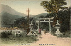 Entrance to Hakone Temple Postcard