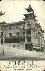 Sing Chong Company Postcard