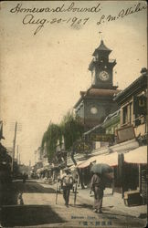 Benten-Dori Yokohama, Japan Postcard Postcard