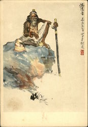 The Wanderer (Sketches in India) of Shih Du Asian Postcard Postcard