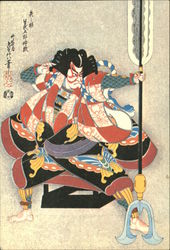 Arrow head, kabuki drama Asian Postcard Postcard