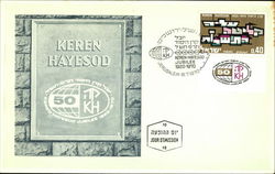 Keren Hayesod Jubilee 1920-1970 Postcard