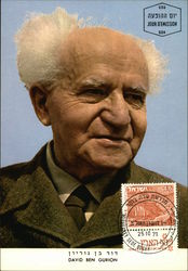 A portrain of David Ben Gurion Postcard