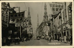 Nanking Road Postcard