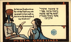 Purim Greetings Postcard