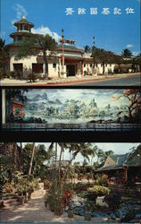 World-Famous Waikiki Lau Yee Chai Honolulu, HI Postcard Postcard