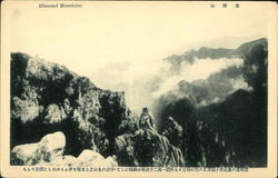 Diamond Mountains Postcard