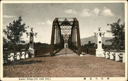 Kunko Bridge (For Walk Only) Shimanami, Japan Postcard Postcard