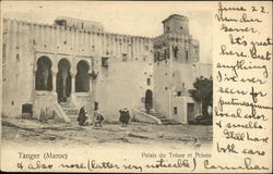 Palais du Tresor et Prison Tangiers, Morocco Africa Postcard Postcard