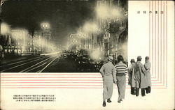 Street Scene at Night Postcard