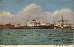 View Of Kobe Harbor Postcard