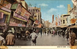 Minatogawa Shinkaichi Postcard