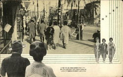 Street Scene Japan Postcard Postcard