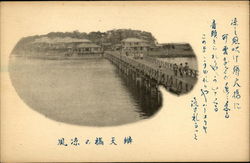 Bridge Japan Postcard Postcard