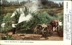 View of disinfection of apple's vermine, Aomori Postcard