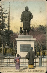 Monument of Saigo Uyeno Tokyo, Japan Postcard Postcard