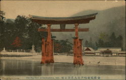 The Big Toril Itsukushima, Japan Postcard Postcard