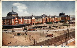 Tokyo Station Japan Postcard Postcard