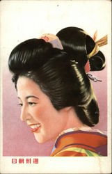 Geisha Girl Asian Postcard Postcard