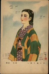 Japanese Woman Watching War Planes Asian Postcard Postcard