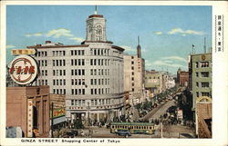 Ginza Street Tokyo, Japan Postcard Postcard