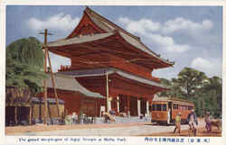 The Grand Temple Gate Of Zojoji Temple , Shiba Park Postcard