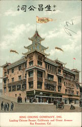 Sing Chong Company, Inc. San Francisco, CA Postcard Postcard Postcard