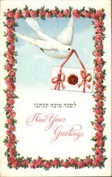 Dove Carrying a Sealed Letter in a Frame of Red Roses Postcard