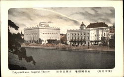 Imperial Theatre Tokyo, Japan Postcard Postcard